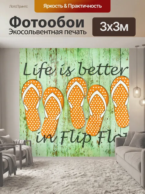 Фотообои Вьетнамки деревянный фон