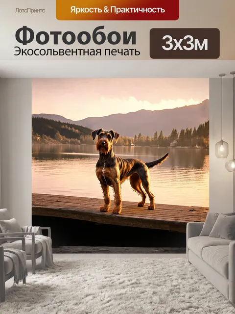 Фотообои роскошный эрдельтерьер с натертой до блеска шерстью