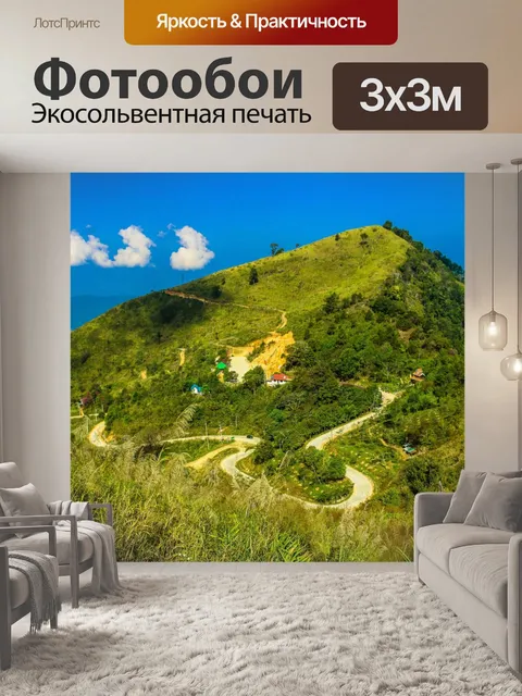 Фотообои Пик горы Чианг Рай, Тайл