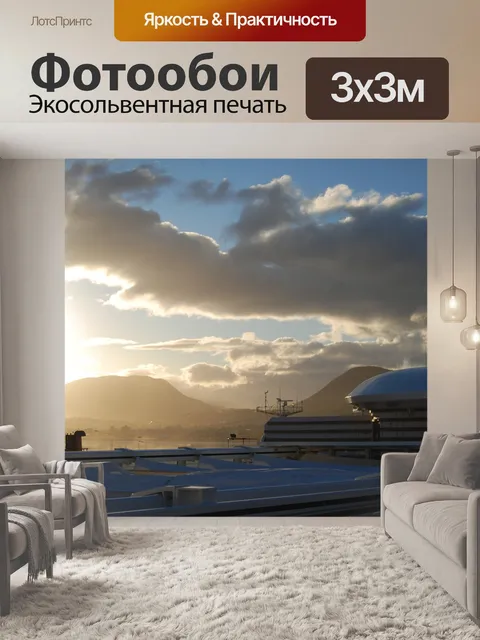 Фотообои Судно