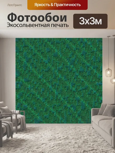 Фотообои арт деко текстурированный фон