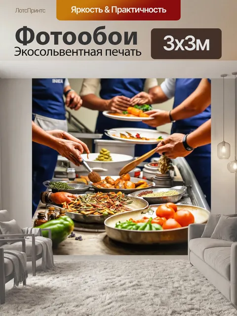 Фотообои греция, кулинарный мастер-класс, сбор местных ингредиентов, блюда традиционной кухни, ароматные специи, смех…
