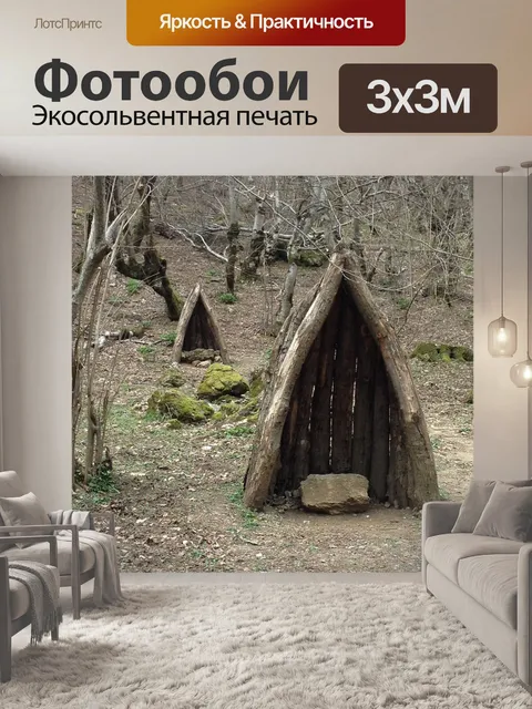 Фотообои Хижина