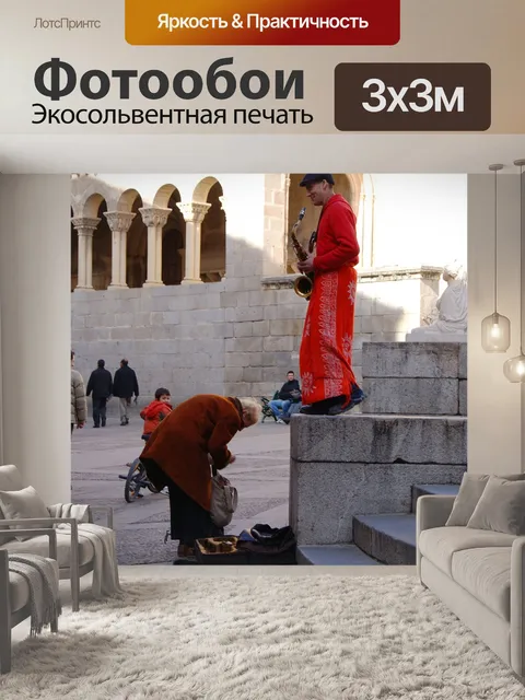 Фотообои Комик