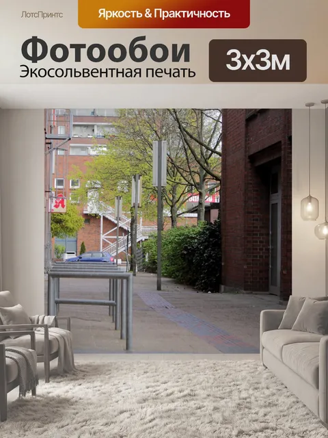 Фотообои Фон
