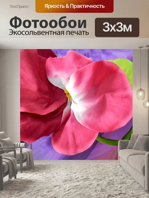 Фотообои Цветы из ткани 101