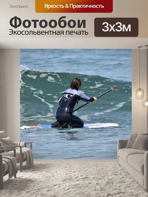 Фотообои Виды спорта