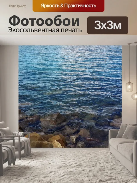 Фотообои Кушадасы