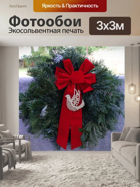 Фотообои Венок с голубем