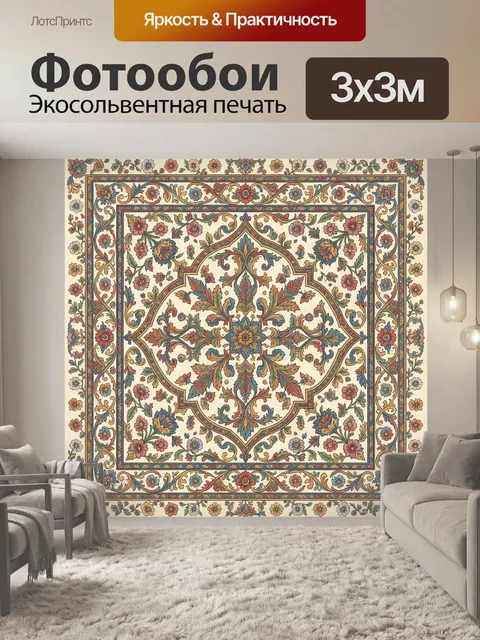 Фотообои Винтажный цветочный медальон в рамке