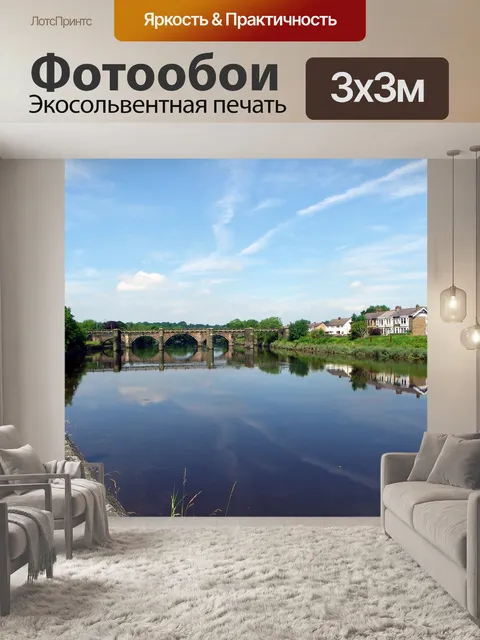 Фотообои Безмятежный