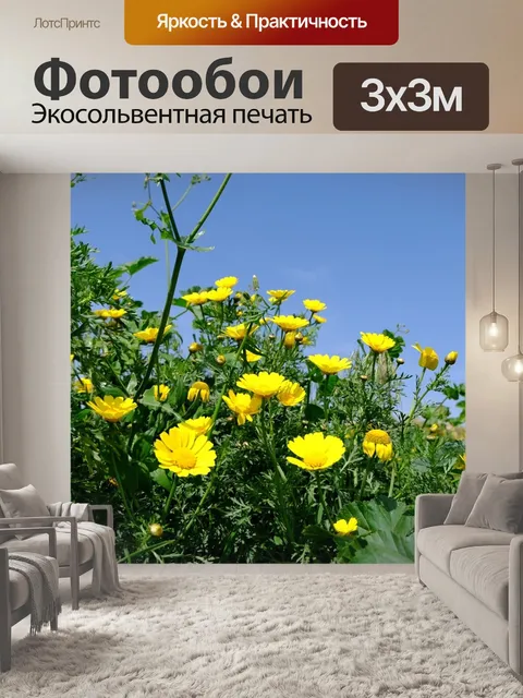 Фотообои Весна