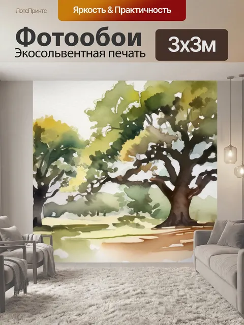 Фотообои живопись дуб