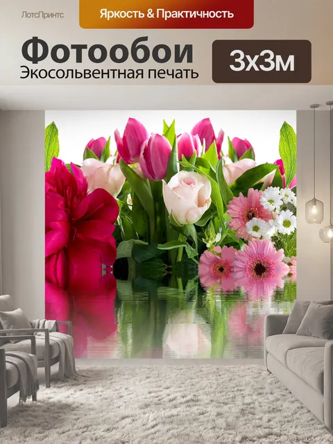 Фотообои Розы