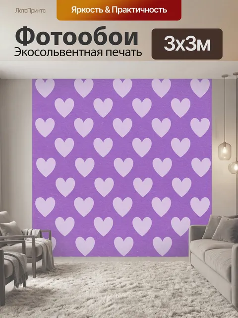 Фотообои Сердце ретро узор фона