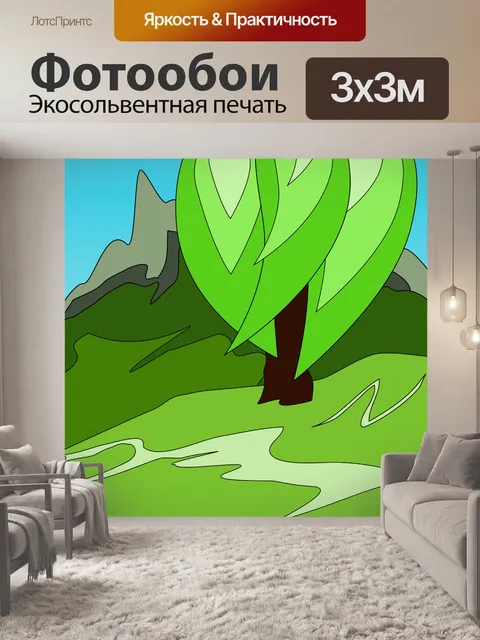 Фотообои Витраж