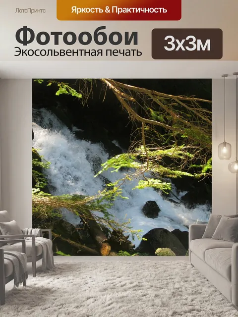 Фотообои Вода