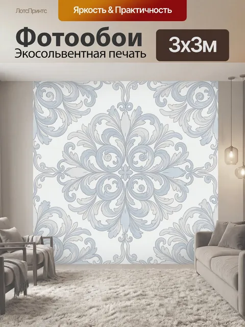 Фотообои Светло-голубой орнаментальный цветок