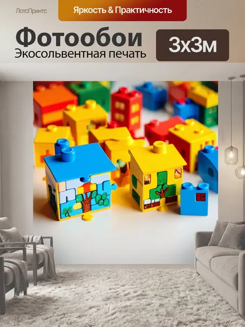 Фотообои маленькие строительные блоки ярких цветов, расположенные на белом столе, похожи на пазл