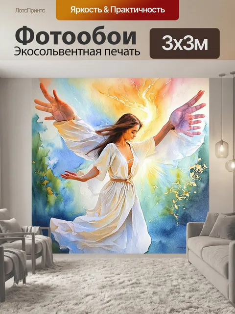 Фотообои изобразите момент волшебства, когда божественная энергия передается от руки к руке