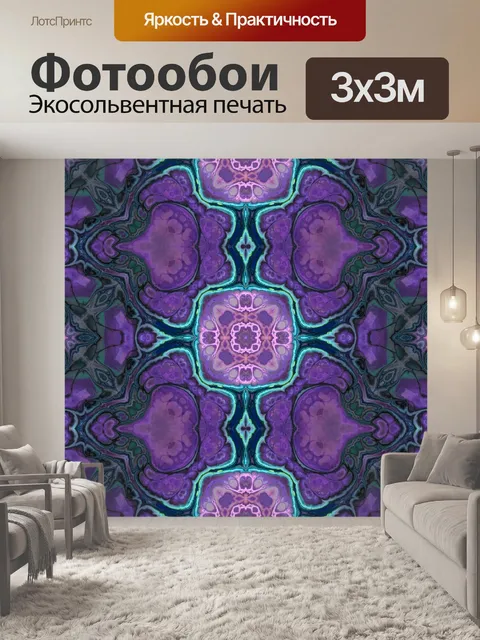 Фотообои Орнамент фоновый узор