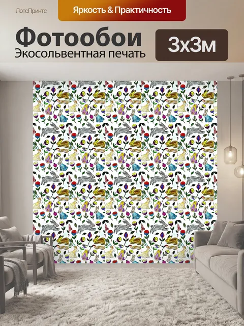 Фотообои Кролик Pattern