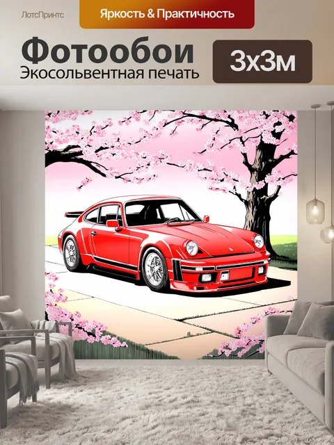 Фотообои машина в стиле манга с классическим японским спортивным автомобилем