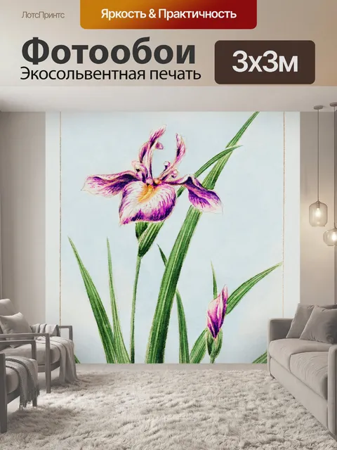 Фотообои Цветение винтажное искусство старое