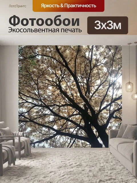 Фотообои Дерево