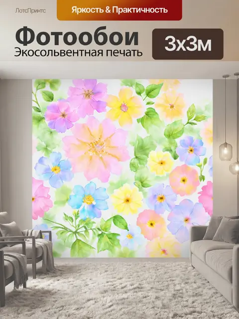 Фотообои цветы в стиле пастельный рисунок, комбинация санти и акварели, мягкие переходы цвета, натуральные мотивы