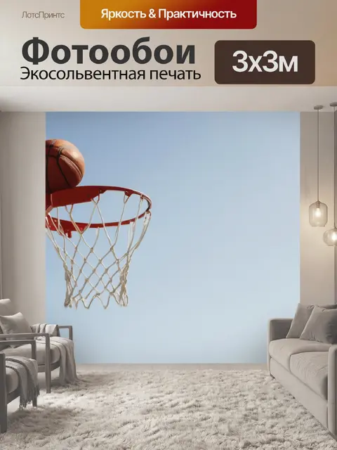 Фотообои кольцо