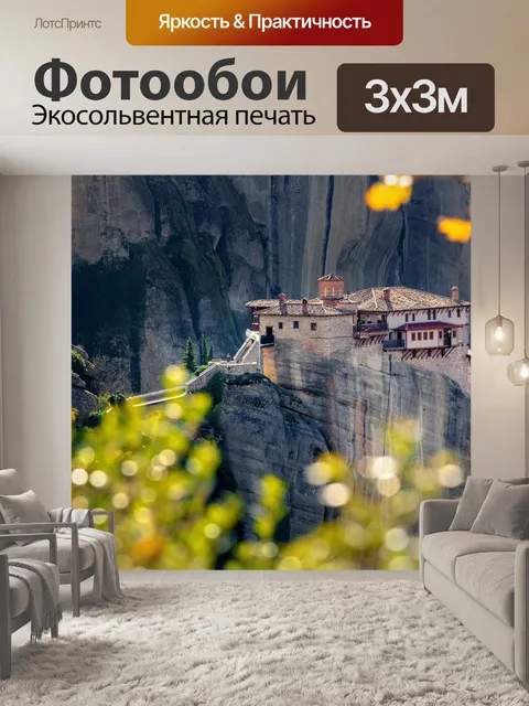 Фотообои Аллея