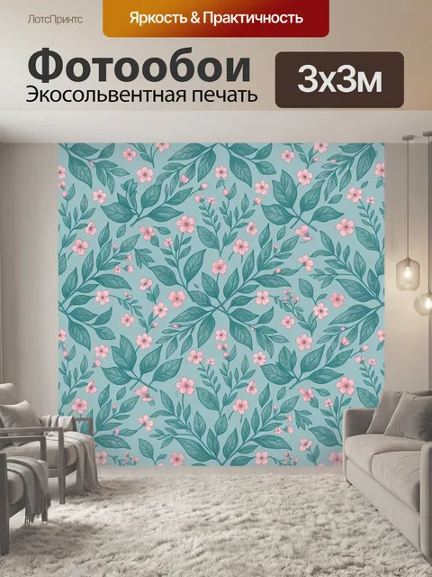 Фотообои Ветви с розовыми цветами