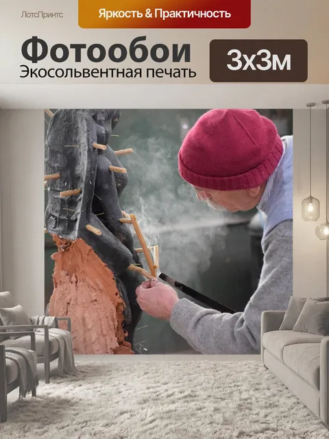 Фотообои Статуя