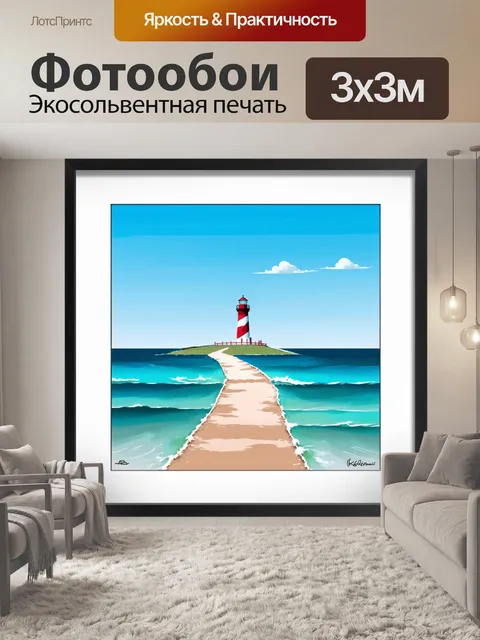 Фотообои спокойный морской пейзаж с мягкими волнами, играющими на соленом ветре