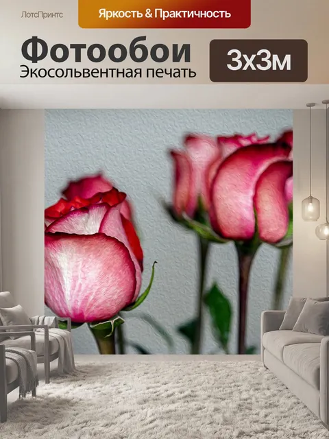 Фотообои Розы
