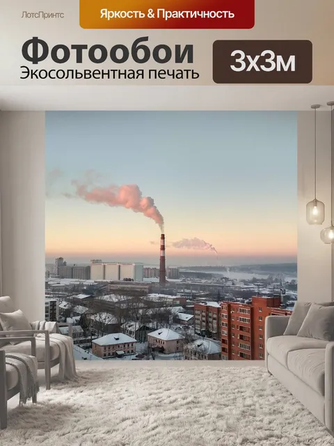 Фотообои Небо