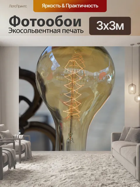 Фотообои Орнамент