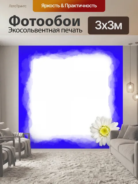 Фотообои Кадр Синий Акварель 2