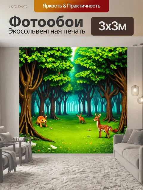 Фотообои зеленые в стиле плоский с изображением сказочного леса, полным магических существ