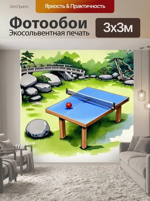 Фотообои настольный теннис в японском саду, оформленном в традиционном стиле с камнями и мостиками