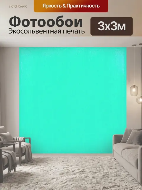 Фотообои пастельный бирюзовый фон с тонкими полосами, выполненными в технике точечной росписи