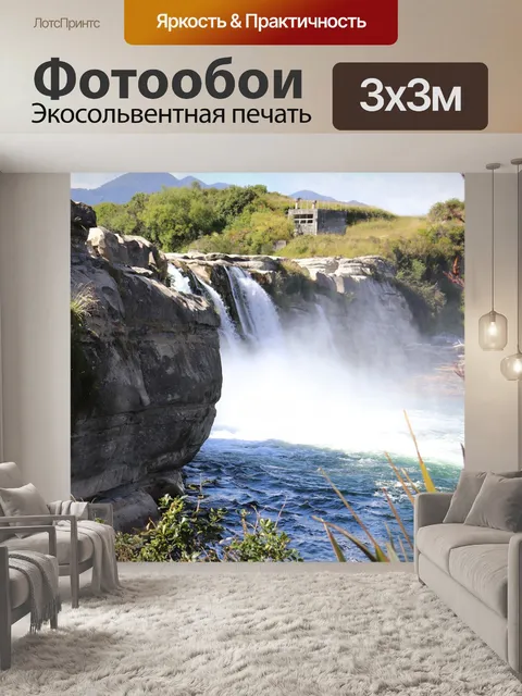 Фотообои Озеро