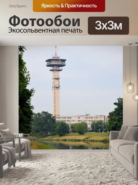 Фотообои Башня