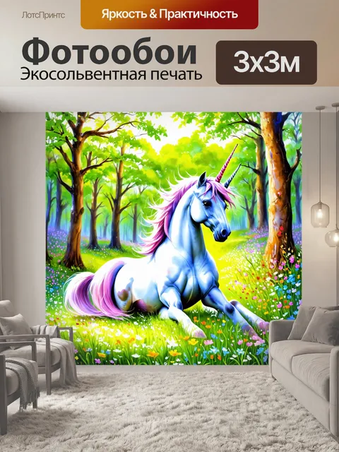 Фотообои единорог, пробуждающийся в весеннем лесу, где цветы распускаются вокруг