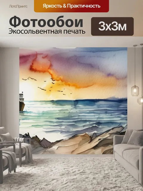 Фотообои где тащат корабль