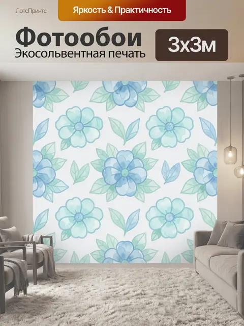 Фотообои Акварельные цветы в мятно-синих тонах