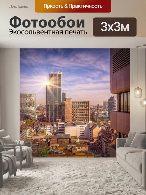 Фотообои Архитектура