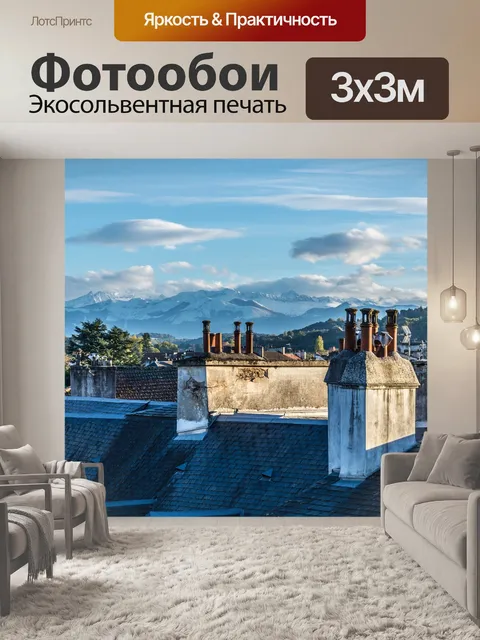 Фотообои Город