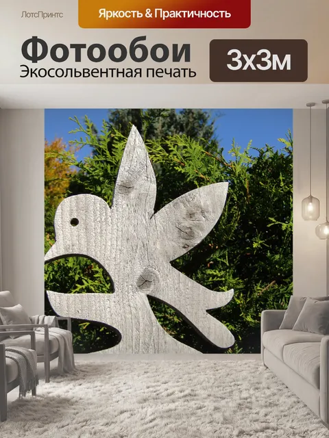 Фотообои Птица